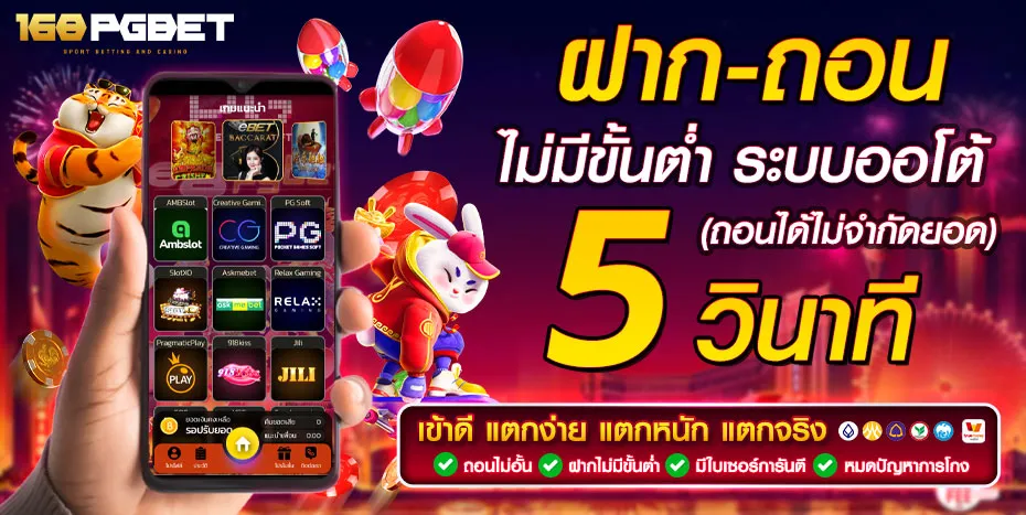 rich168bet